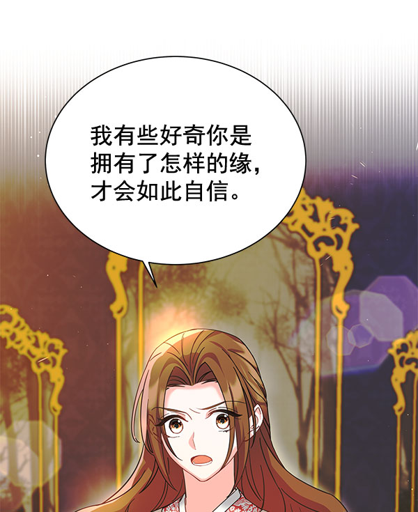 [第二季] 第9话68
