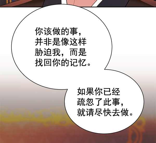 [第二季] 第9话71