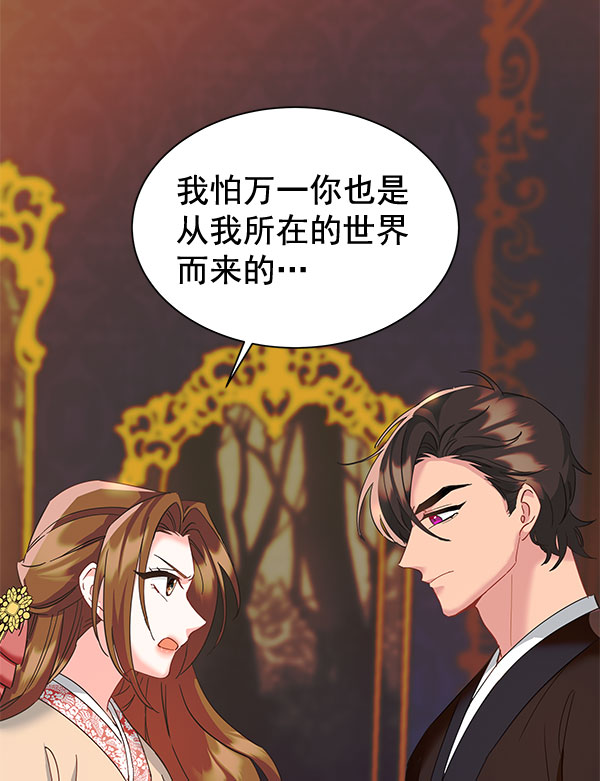 [第二季] 第9话72