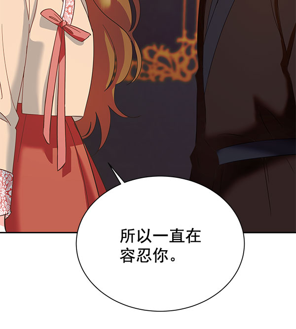 [第二季] 第9话73