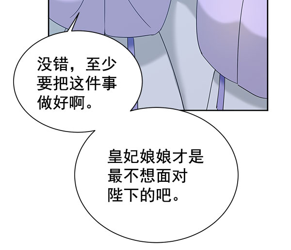 [第二季] 第9话77