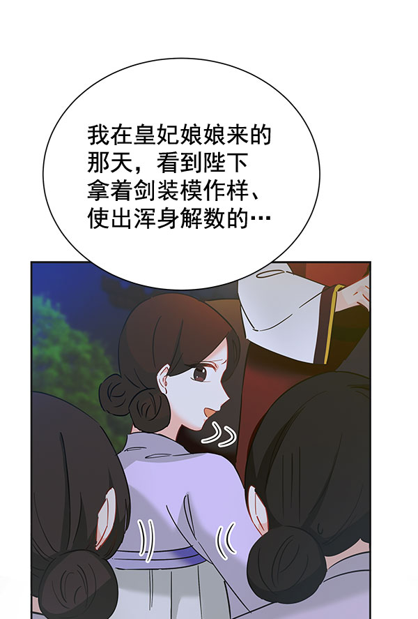 [第二季] 第9话79