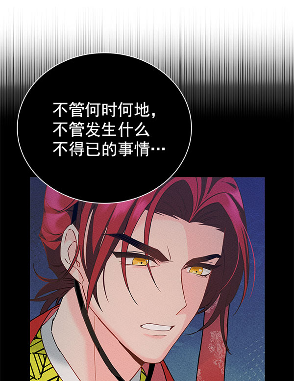 [第二季] 第9话8