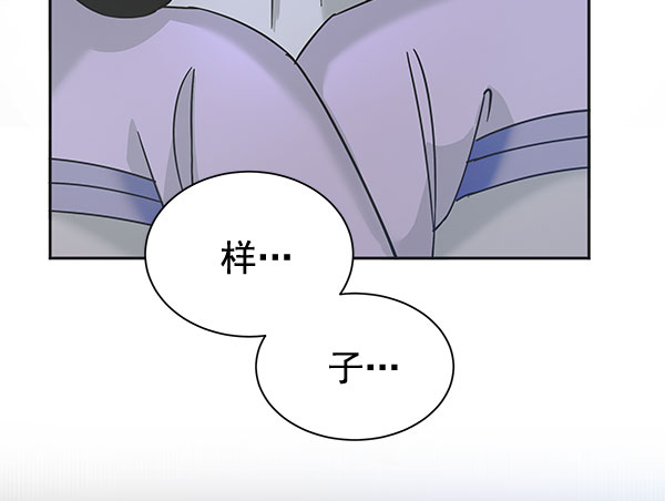 [第二季] 第9话80