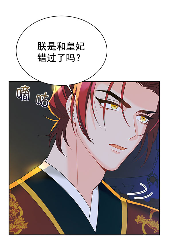 [第二季] 第9话86