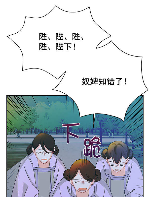 [第二季] 第9话87