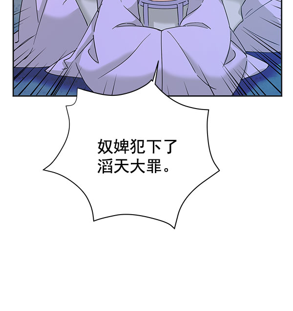 [第二季] 第9话88