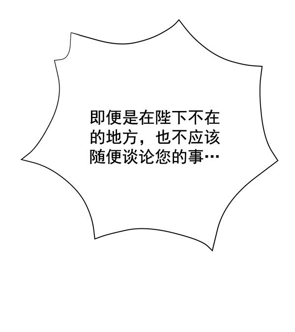 [第二季] 第9话89