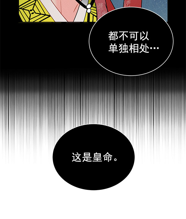 [第二季] 第9话9