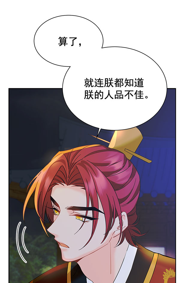 [第二季] 第9话90