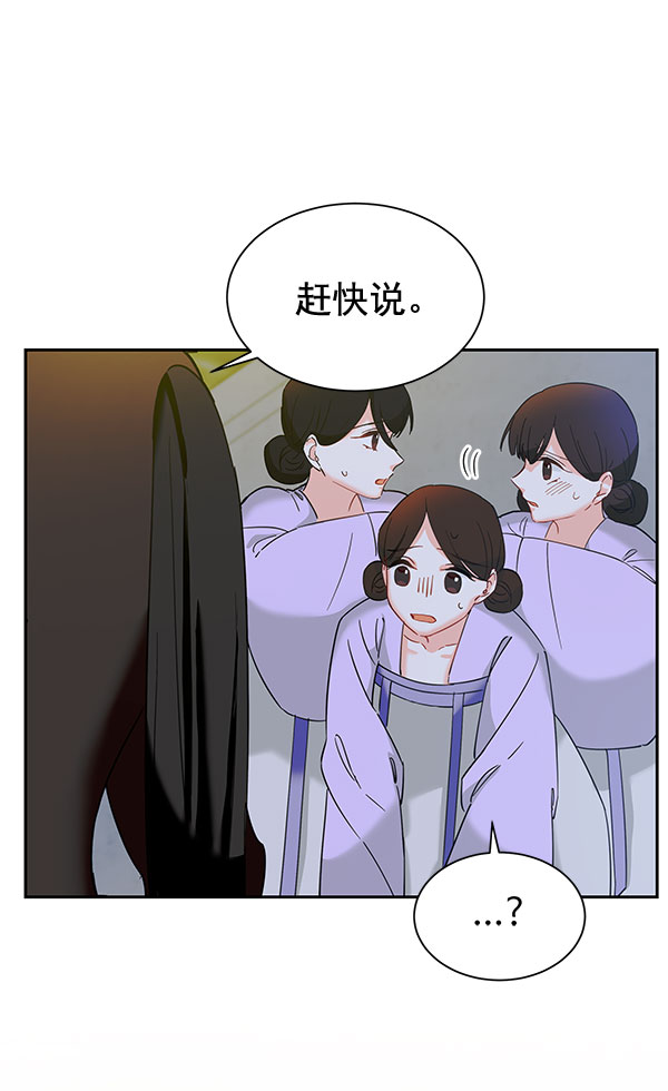 [第二季] 第9话92