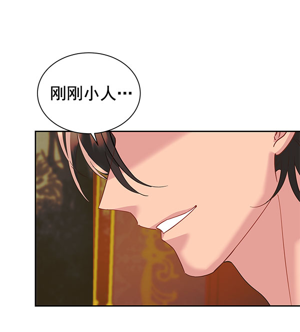 [第二季] 第9话96