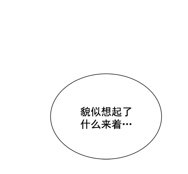 [第二季] 第9话97