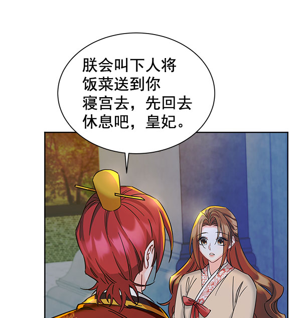 [第二季] 第10话10