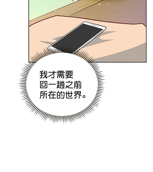 [第二季] 第10话104