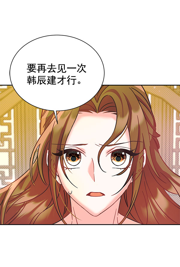 [第二季] 第10话108