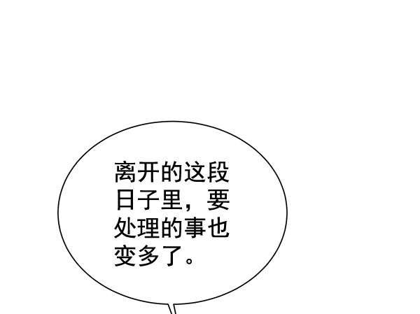 [第二季] 第10话118