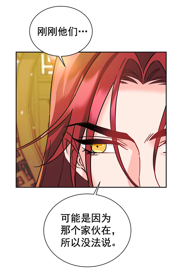[第二季] 第10话122
