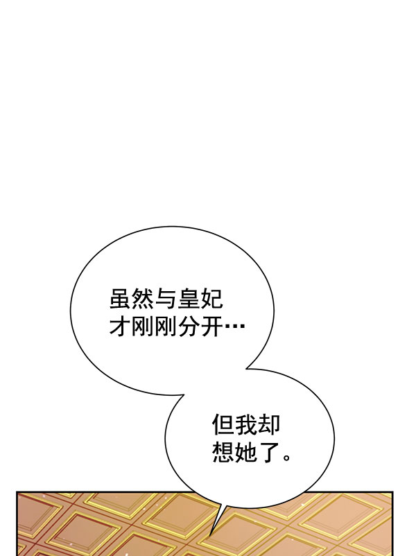 [第二季] 第10话127