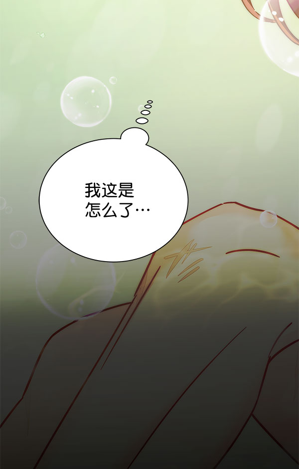 [第二季] 第10话134