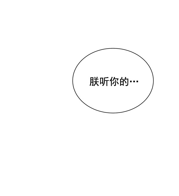 [第二季] 第10话17