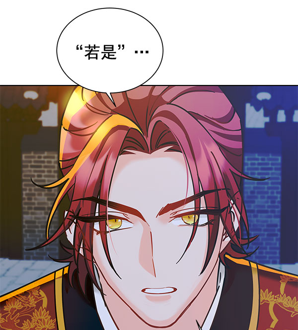 [第二季] 第10话18