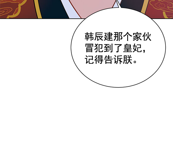 [第二季] 第10话19
