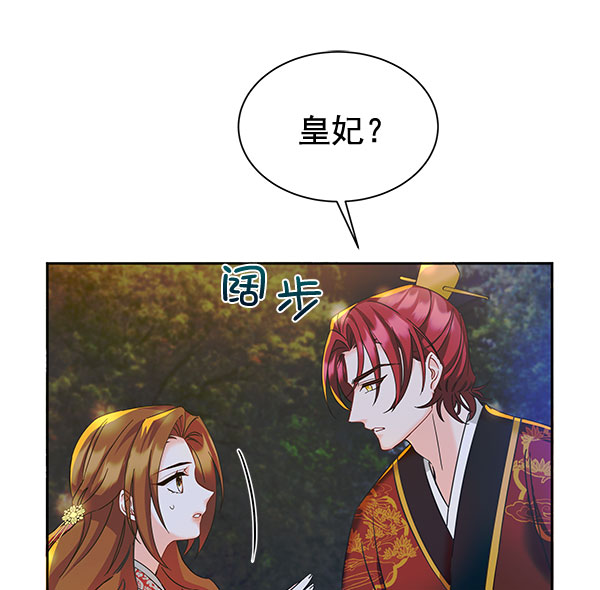 [第二季] 第10话2