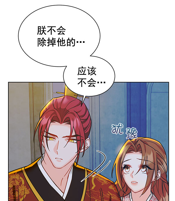 [第二季] 第10话20