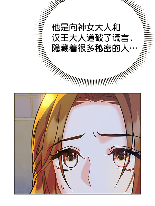 [第二季] 第10话23