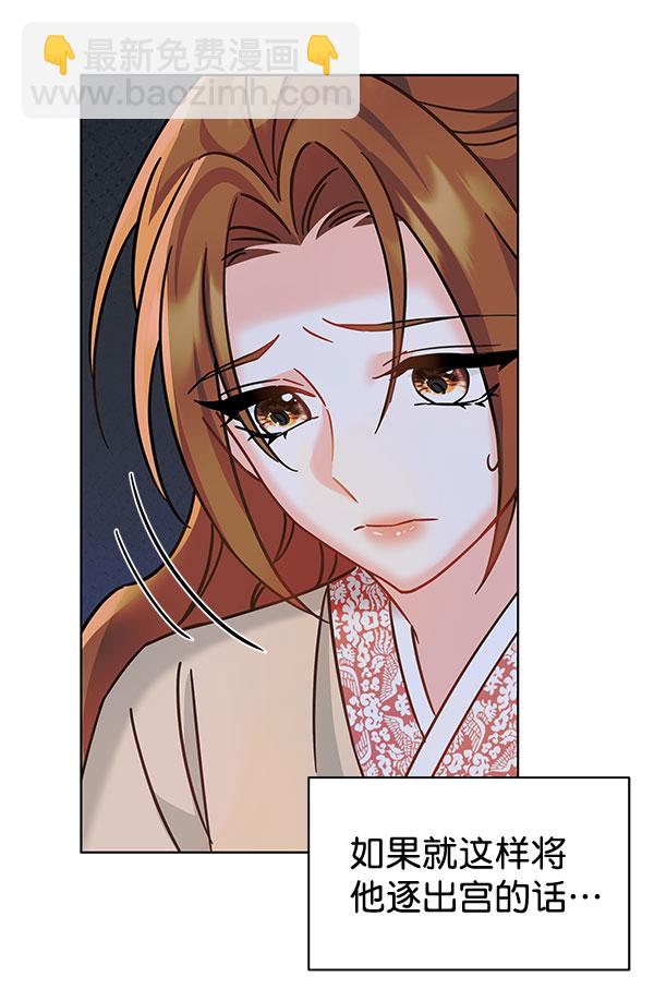 [第二季] 第10话28