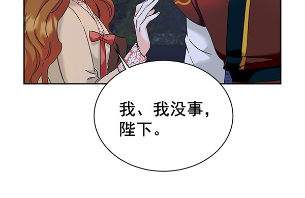 [第二季] 第10话3