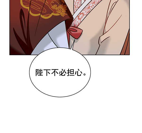 [第二季] 第10话31