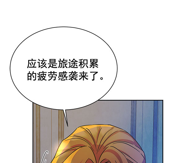 [第二季] 第10话4