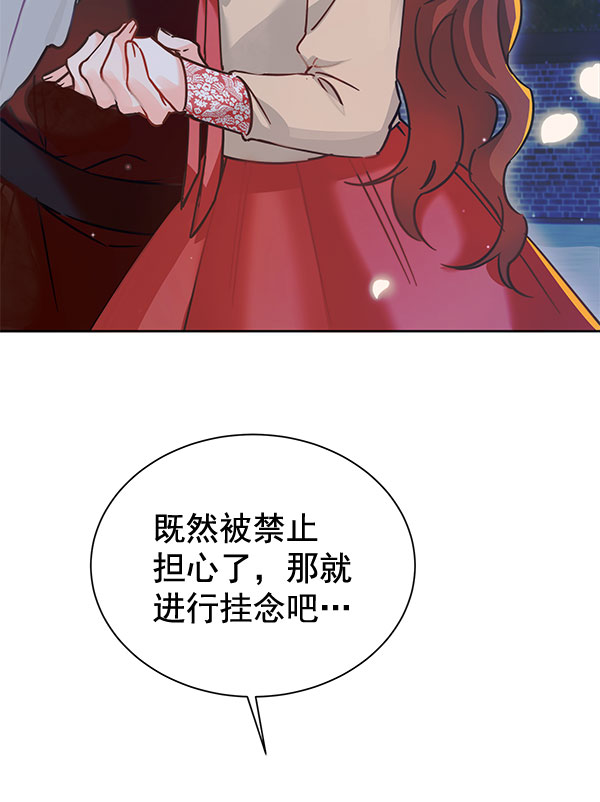 [第二季] 第10话40