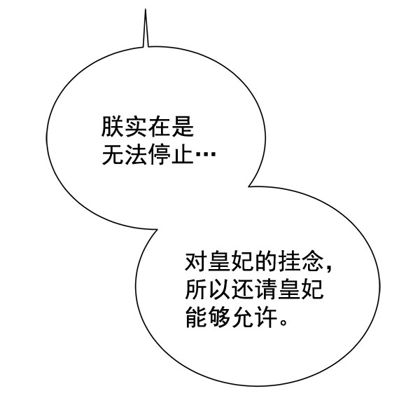 [第二季] 第10话42