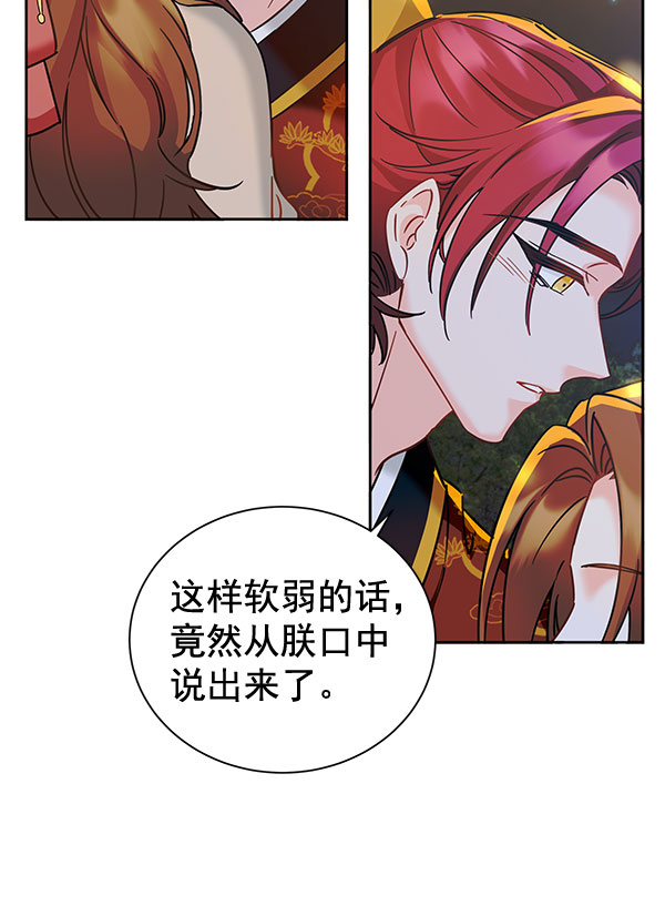 [第二季] 第10话45
