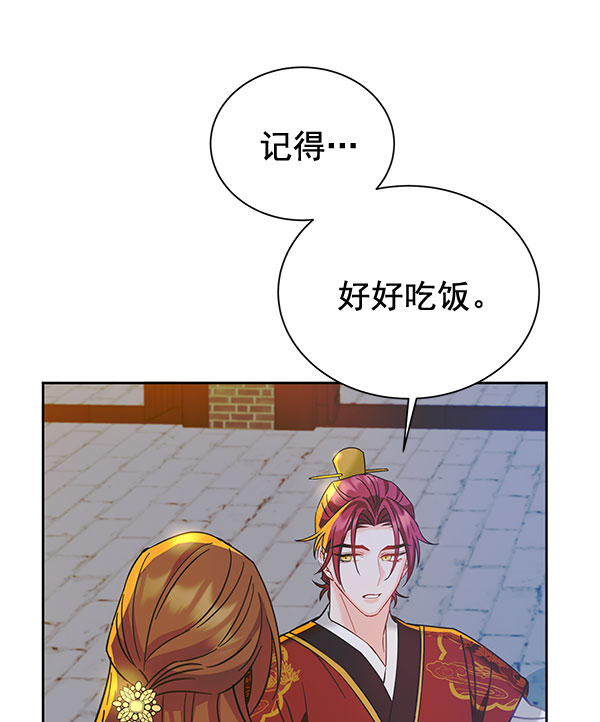 [第二季] 第10话46