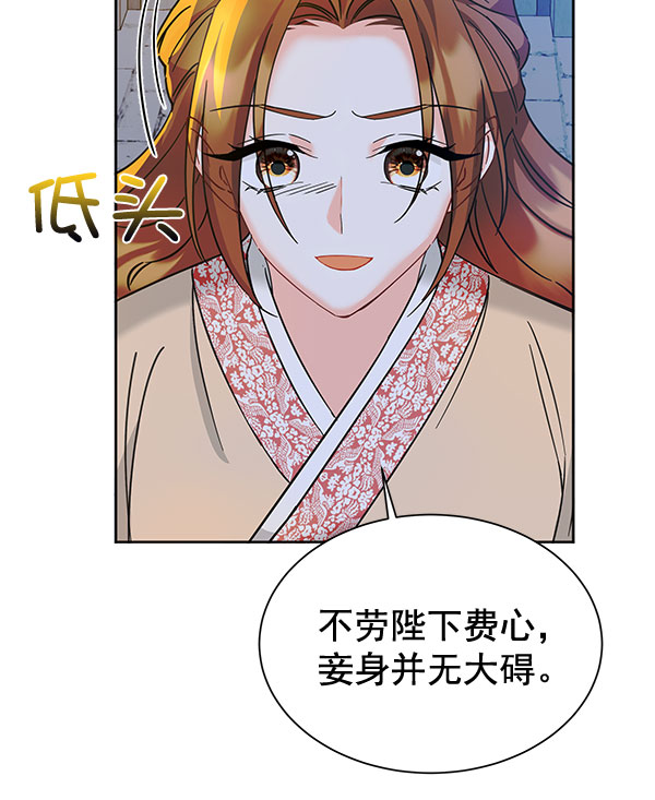 [第二季] 第10话5