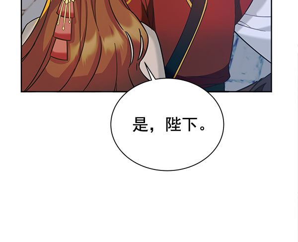 [第二季] 第10话51
