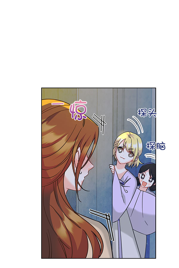 [第二季] 第10话58