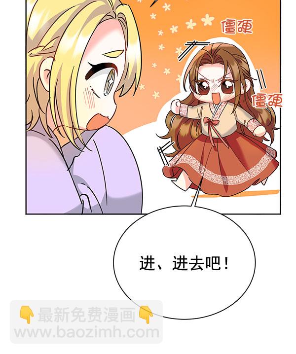 [第二季] 第10话60