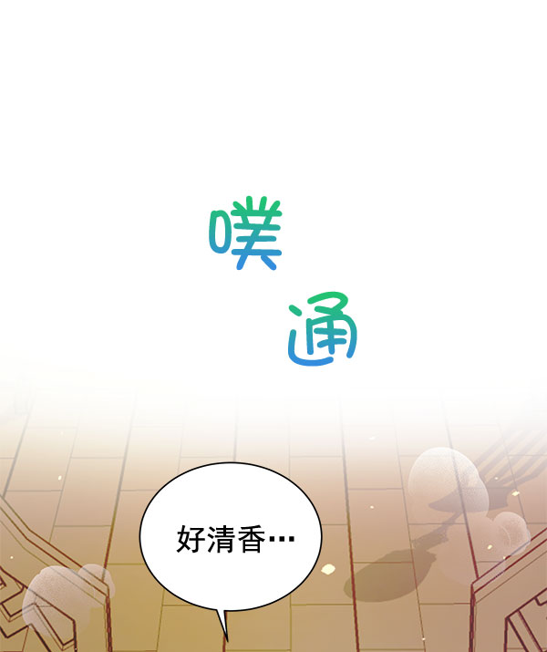 [第二季] 第10话63