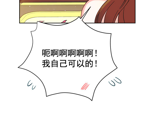 [第二季] 第10话68