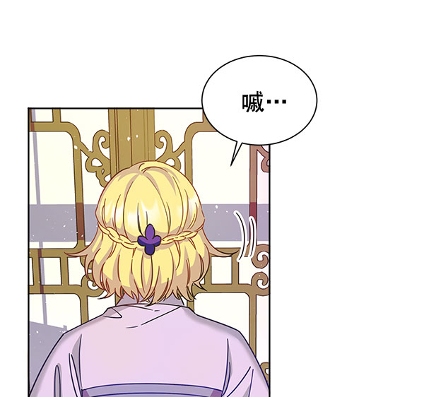 [第二季] 第10话69