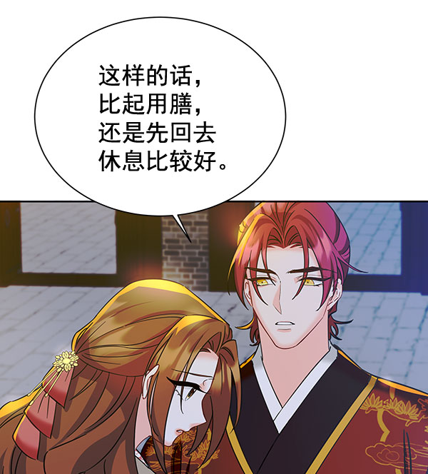 [第二季] 第10话7