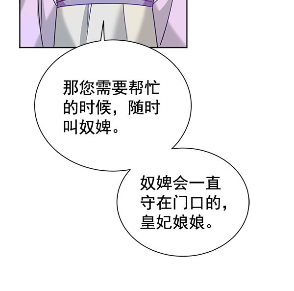 [第二季] 第10话70