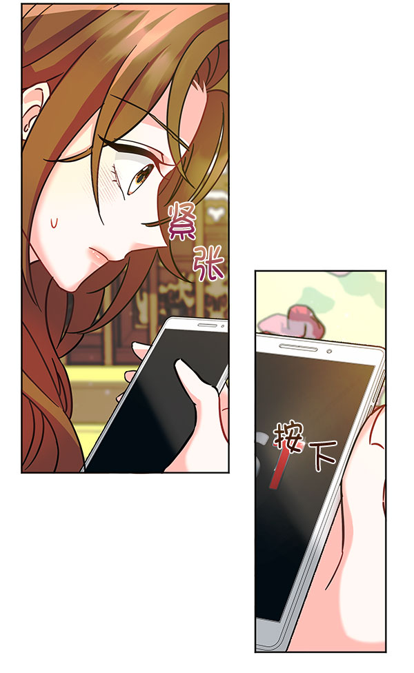 [第二季] 第10话76