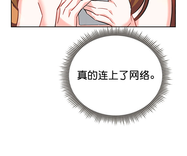 [第二季] 第10话87