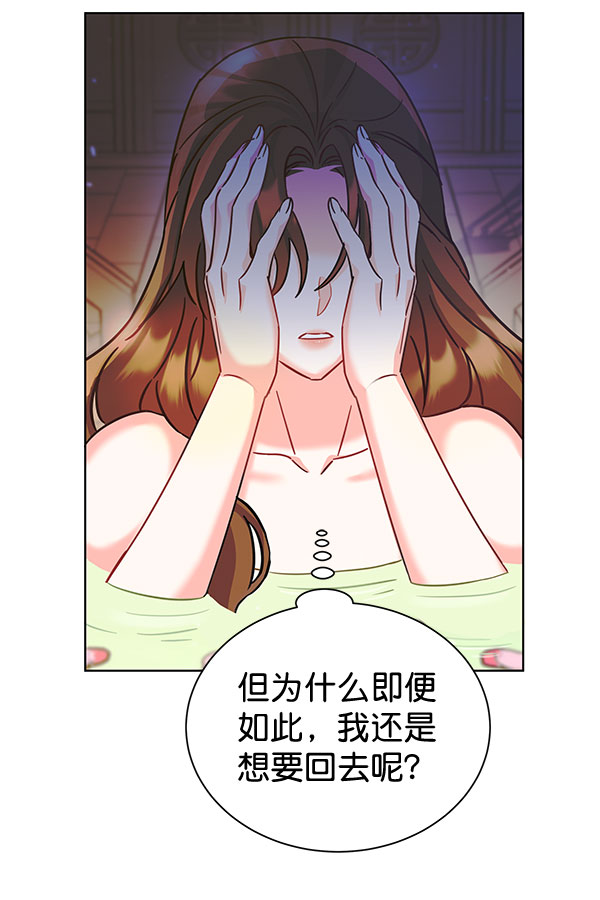 [第二季] 第10话92
